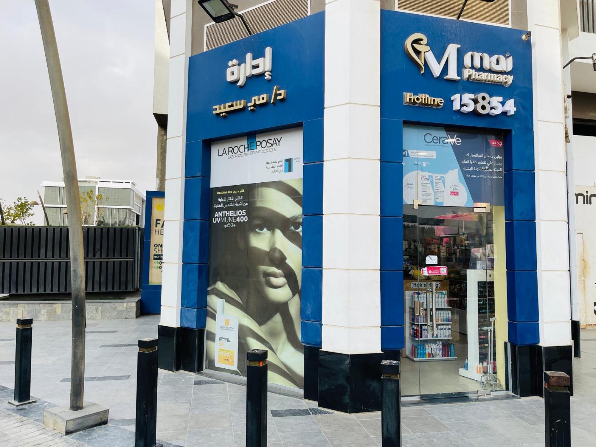 Apartamento Happy Vacation Duplex, New El Cairo Exterior foto